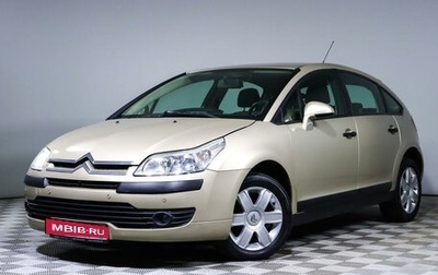 Citroen C4 II рестайлинг, 2005 год, 379 500 рублей, 1 фотография