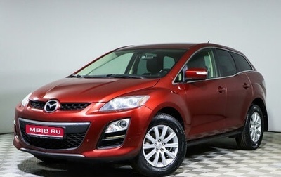 Mazda CX-7 I рестайлинг, 2011 год, 1 529 500 рублей, 1 фотография