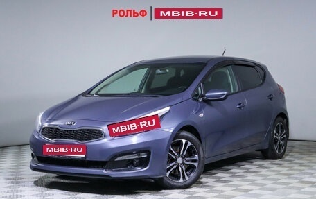 KIA cee'd III, 2016 год, 1 541 000 рублей, 1 фотография