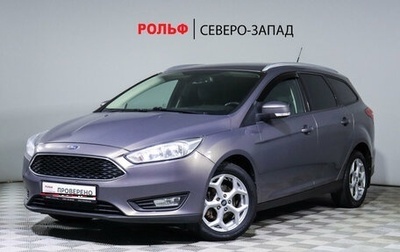 Ford Focus III, 2017 год, 1 178 750 рублей, 1 фотография