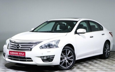 Nissan Teana, 2014 год, 1 667 500 рублей, 1 фотография