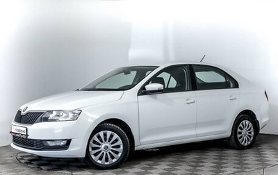 Skoda Rapid I, 2017 год, 1 109 750 рублей, 1 фотография