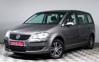 Volkswagen Touran III, 2008 год, 632 500 рублей, 1 фотография