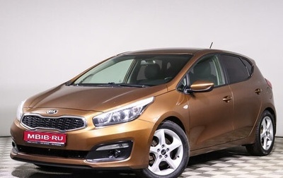 KIA cee'd III, 2016 год, 1 633 000 рублей, 1 фотография