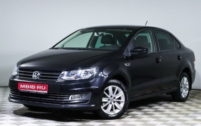 Volkswagen Polo VI (EU Market), 2019 год, 1 650 250 рублей, 1 фотография