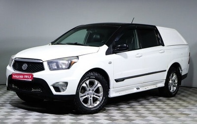 SsangYong Korando Sports, 2012 год, 632 500 рублей, 1 фотография