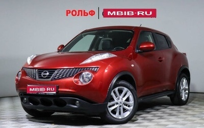 Nissan Juke II, 2013 год, 1 207 500 рублей, 1 фотография