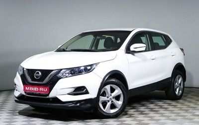 Nissan Qashqai, 2019 год, 1 437 500 рублей, 1 фотография