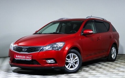 KIA cee'd I рестайлинг, 2010 год, 1 058 000 рублей, 1 фотография