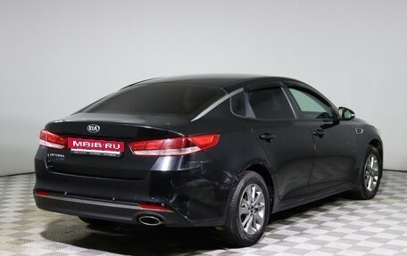 KIA Optima IV, 2016 год, 1 115 500 рублей, 5 фотография