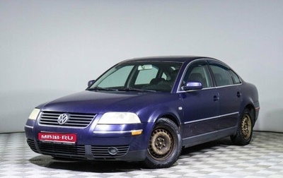 Volkswagen Passat B5+ рестайлинг, 2001 год, 362 250 рублей, 1 фотография