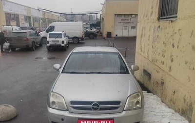 Opel Vectra C рестайлинг, 2003 год, 295 000 рублей, 1 фотография