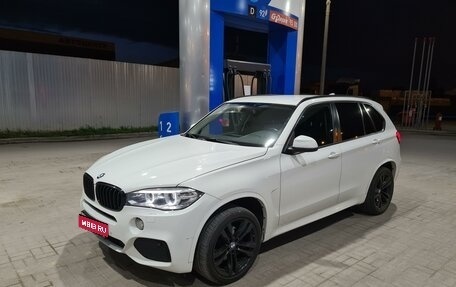 BMW X5, 2015 год, 3 350 000 рублей, 1 фотография