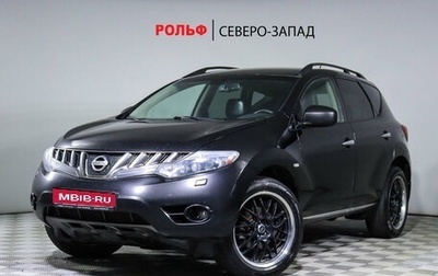 Nissan Murano, 2009 год, 931 500 рублей, 1 фотография