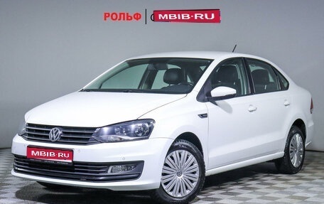 Volkswagen Polo VI (EU Market), 2018 год, 1 219 000 рублей, 1 фотография