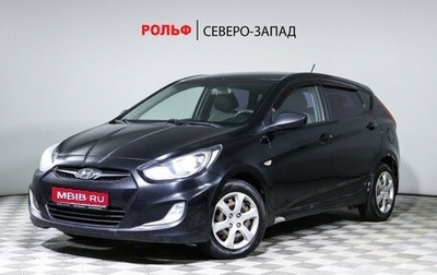 Hyundai Solaris II рестайлинг, 2013 год, 747 500 рублей, 1 фотография