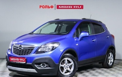 Opel Mokka I, 2012 год, 1 362 750 рублей, 1 фотография