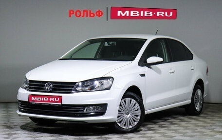 Volkswagen Polo VI (EU Market), 2020 год, 1 368 500 рублей, 1 фотография