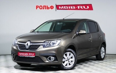 Renault Sandero II рестайлинг, 2018 год, 1 299 500 рублей, 1 фотография