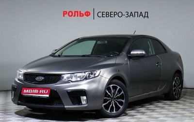 KIA Cerato III, 2011 год, 1 293 750 рублей, 1 фотография