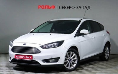 Ford Focus III, 2016 год, 1 483 500 рублей, 1 фотография