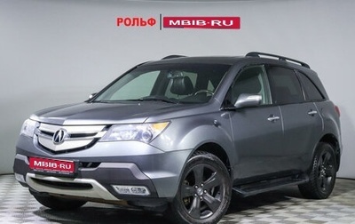 Acura MDX II, 2008 год, 1 575 500 рублей, 1 фотография