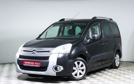 Citroen Berlingo II рестайлинг, 2011 год, 770 500 рублей, 1 фотография