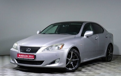 Lexus IS II рестайлинг 2, 2007 год, 1 656 000 рублей, 1 фотография