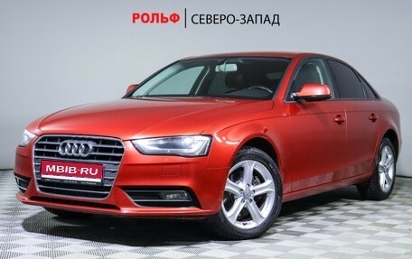 Audi A4, 2015 год, 1 598 500 рублей, 1 фотография