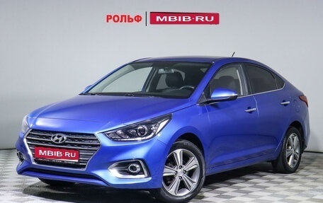 Hyundai Solaris II рестайлинг, 2018 год, 1 713 500 рублей, 1 фотография