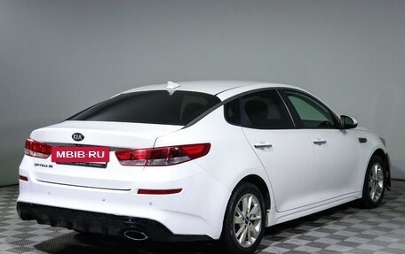 KIA Optima IV, 2018 год, 1 288 000 рублей, 5 фотография