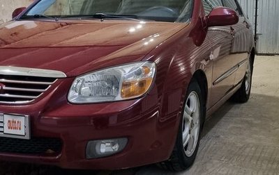 KIA Cerato I, 2007 год, 665 000 рублей, 1 фотография