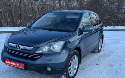 Honda CR-V III рестайлинг, 2008 год, 1 675 000 рублей, 1 фотография