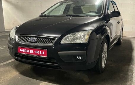 Ford Focus II рестайлинг, 2007 год, 700 000 рублей, 1 фотография