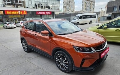 Geely Coolray I, 2019 год, 1 880 000 рублей, 1 фотография