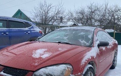 Dodge Stratus II, 2003 год, 600 000 рублей, 1 фотография