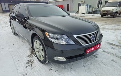 Lexus LS IV, 2008 год, 2 300 000 рублей, 1 фотография