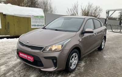 KIA Rio IV, 2020 год, 1 480 000 рублей, 1 фотография