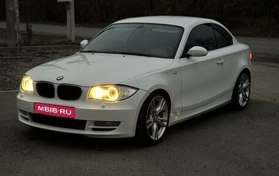 BMW 1 серия, 2008 год, 1 700 000 рублей, 1 фотография