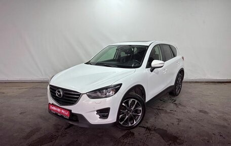 Mazda CX-5 II, 2016 год, 2 200 000 рублей, 1 фотография