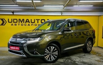 Mitsubishi Outlander III рестайлинг 3, 2019 год, 2 100 000 рублей, 1 фотография