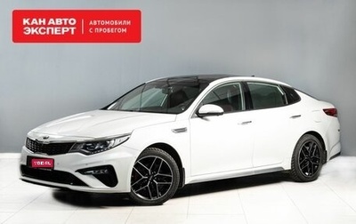 KIA Optima IV, 2019 год, 2 250 000 рублей, 1 фотография