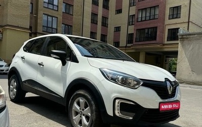 Renault Kaptur I рестайлинг, 2018 год, 1 600 000 рублей, 1 фотография