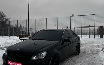 Mercedes-Benz C-Класс, 2011 год, 1 550 000 рублей, 1 фотография