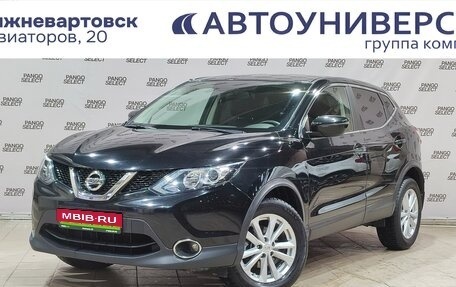 Nissan Qashqai, 2018 год, 1 950 000 рублей, 1 фотография