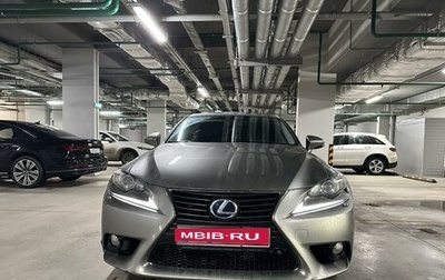 Lexus IS III, 2013 год, 2 138 000 рублей, 1 фотография