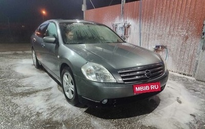 Nissan Teana, 2006 год, 820 000 рублей, 1 фотография