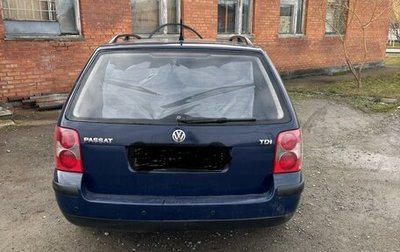 Volkswagen Passat B5+ рестайлинг, 2003 год, 550 000 рублей, 1 фотография