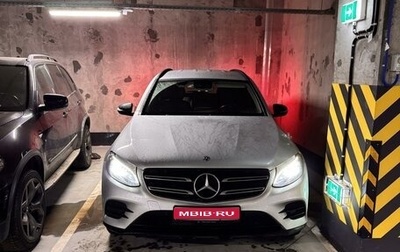 Mercedes-Benz GLC, 2018 год, 3 650 000 рублей, 1 фотография