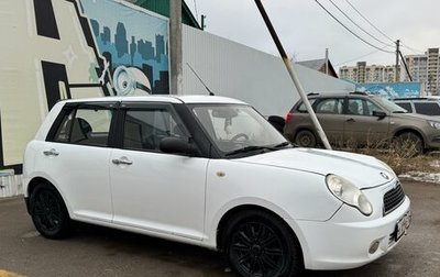 Lifan Smily I (330) рестайлинг, 2011 год, 315 000 рублей, 1 фотография